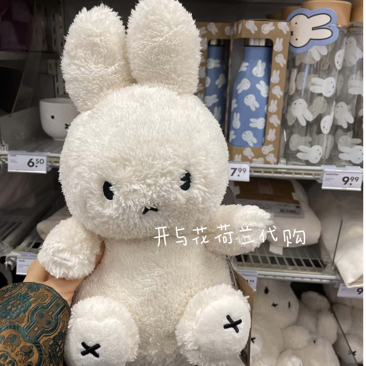 开与花荷兰miffy米菲兔毛绒玩偶 白蓝 超可爱 甜美 柔软萌30cm