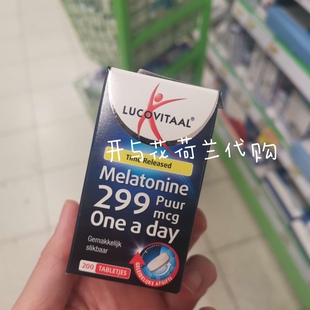 荷兰花园店采购卢克维他Lucovitaal褪黑素200粒 299mcg