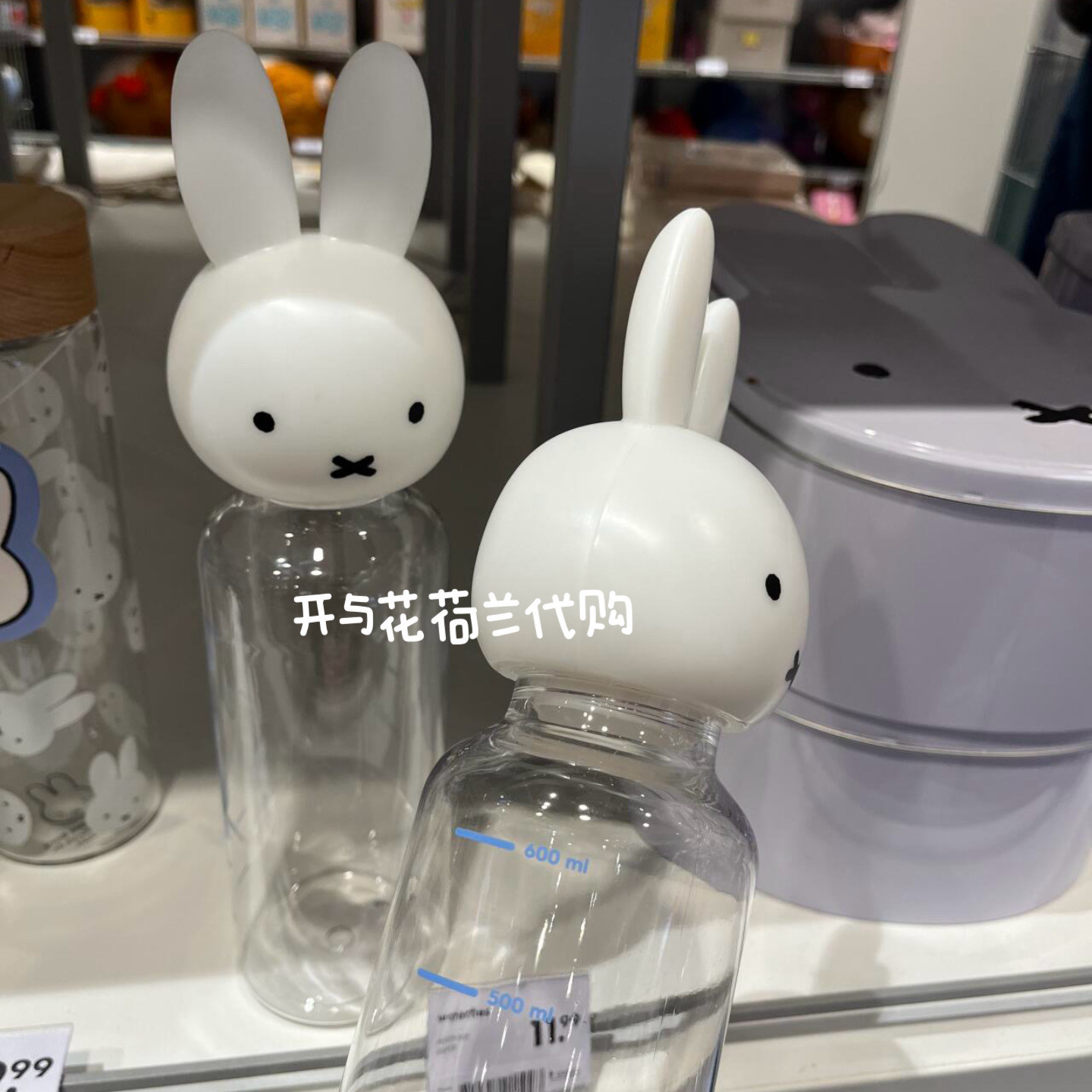 现荷兰hema kitty米菲玻璃水杯 木盖 塑料兔头刻度杯 冷水杯