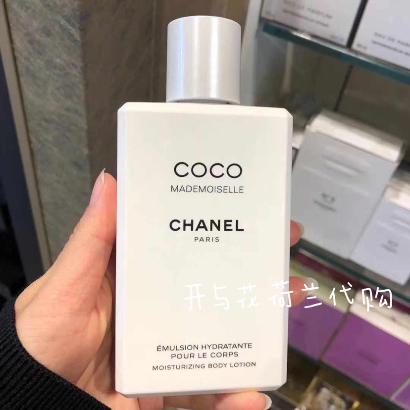 预 开与花 chanel香奈儿摩登可可coco小姐润体乳滋润身体乳200ml