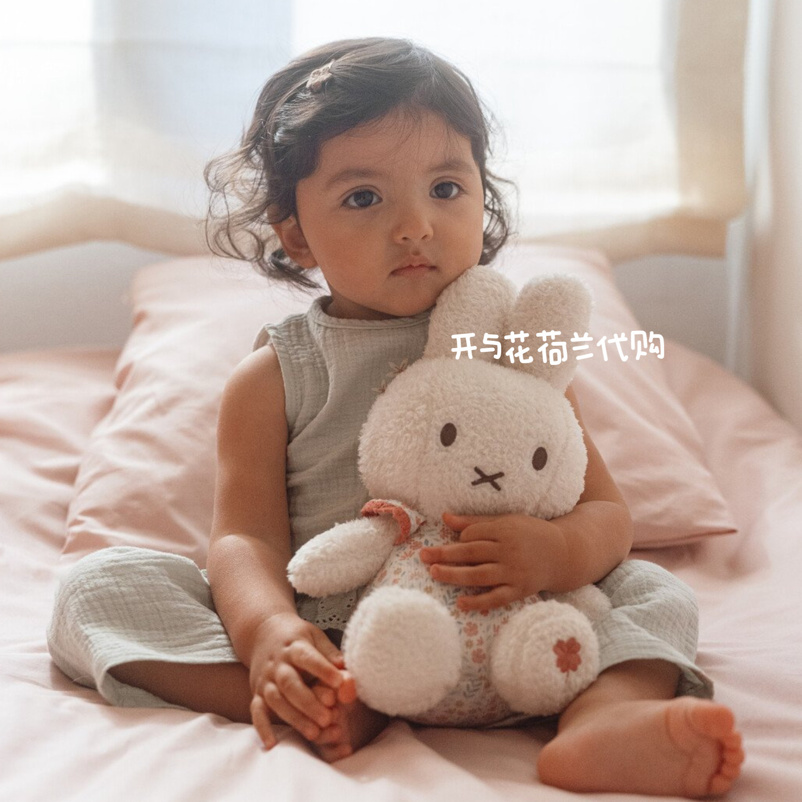 米菲兔粉色碎花毛绒玩偶