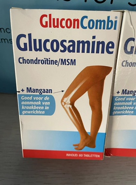 现荷兰代购Glucon Combi维骨力 氨糖软骨素MSM 加强型 60粒