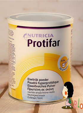 现 开与花|荷兰代购Nutricia Protifar 脱脂高钙纯乳清蛋白粉