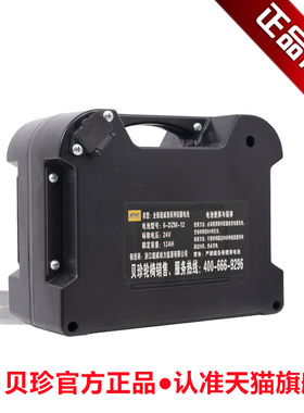 贝珍电动轮椅车老年代步车电瓶24V铅酸电池锂电池12A20A15A30A60A