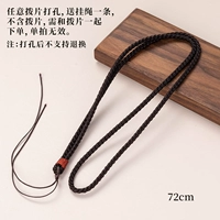 Плата за исправление+1 Lanyard (без учета циферблата)