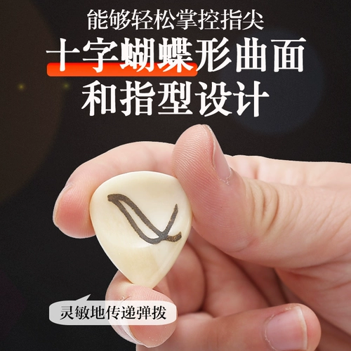 Элитная гитара, DIY, Италия