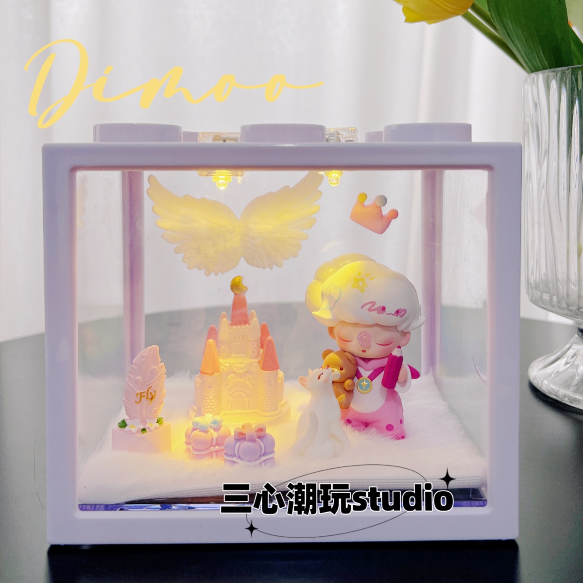 泡泡玛特DIMOO梦里梦外盲盒场景布置装饰造景勇敢之梦diy收纳盒