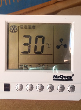 麦克维尔温控器中央空调控制面板 风机盘管温控开关MCQUAY AC8100