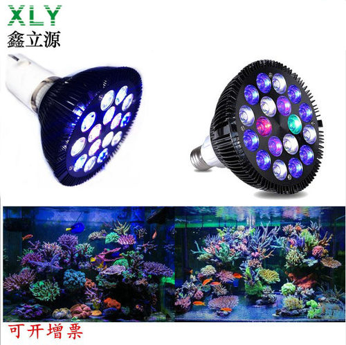 厂家直销 LED鱼缸灯 PAR38 18W 54W水草灯 家用 水族灯 景光灯