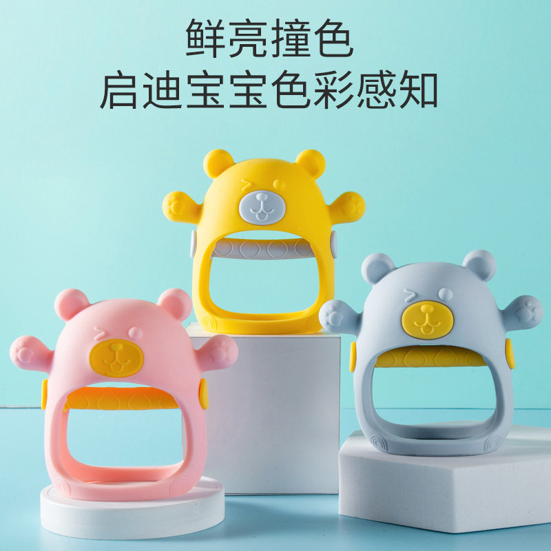 婴儿磨牙棒硅胶防吃手神器口欲期