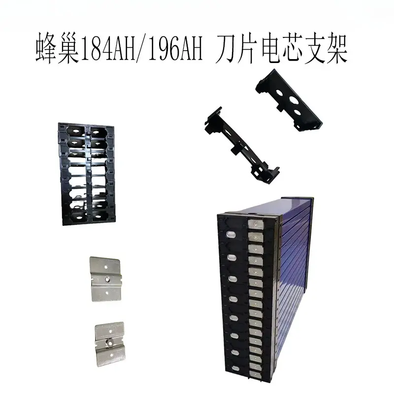 TOPBMS蜂巢184AHSVOLT196电芯