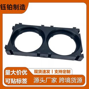 32140电池支架锂电池拼接支架1x2可拼接锂电芯电池支架万能33.3孔