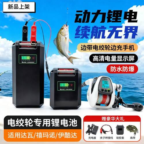 电铰轮148V20Ah触摸LCD电量屏