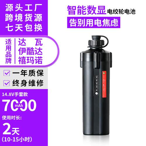 148V3500mAh海钓电绞轮专用PSE
