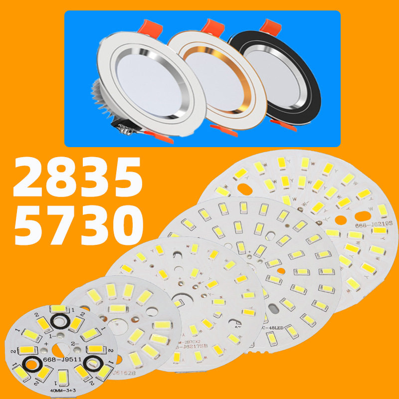 2835筒灯光源板灯板 5730球泡灯灯珠板 Downlight light source,电子元器件市场,LED灯珠/发光二级管,淘宝优惠券,粉丝福利购,淘宝优惠卷
