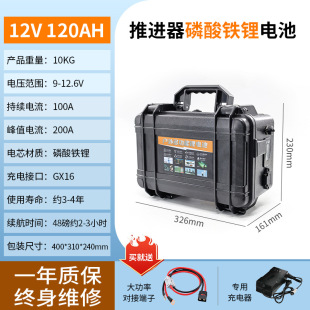 12V200AH船用磷酸铁锂电池船外机专用快速安装接囗路亚艇电推电池