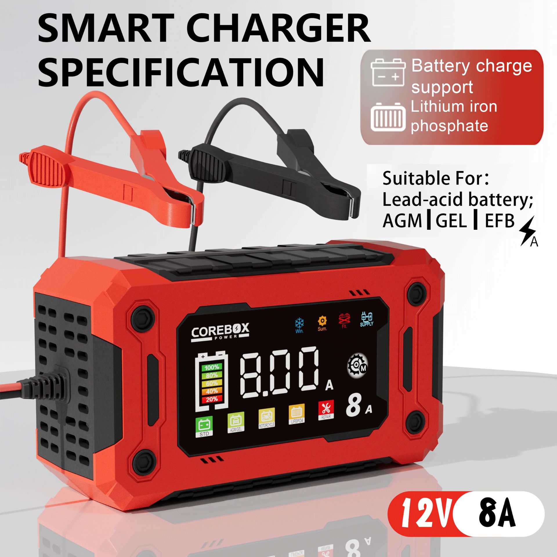 12V8A彩屏款汽车车电瓶充电器