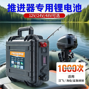推进器电池12V100AH船挂机挂桨机动力电瓶24V200船用船外机锂电池