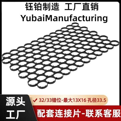321403314033135错位固定圆柱