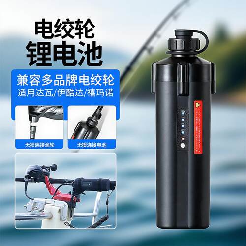 适用于达瓦渔轮的148V3500mAh2孔