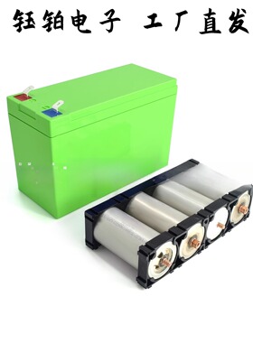 ABS电池塑料外壳带32650/32700四联支架12V Lifepo4电池存储盒