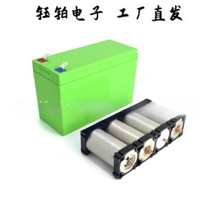 ABS电池塑料外壳带32650/32700四联支架12V Lifepo4电池存储盒