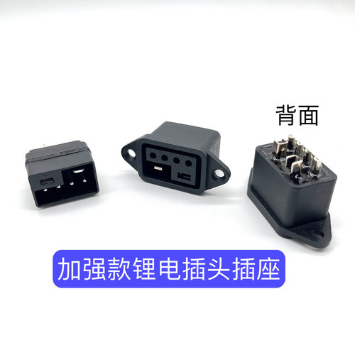 新国标插头充电插座2+4母座带盖