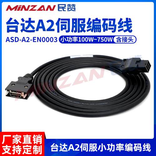 台达伺服编码器专用B2A3B3A2ABE3