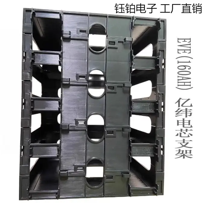 TOPBMS亿纬EVE160AH大单体电池