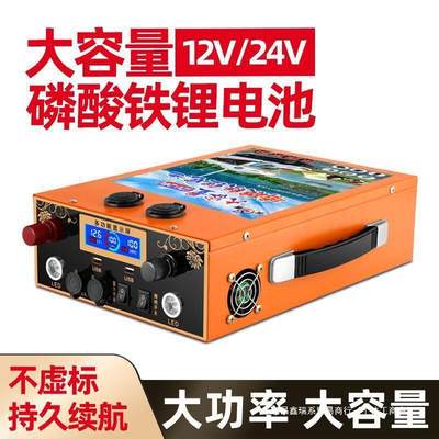 磷酸铁锂12v24V电池组带电量显示第四代磷酸铁锂全新房车户外电池