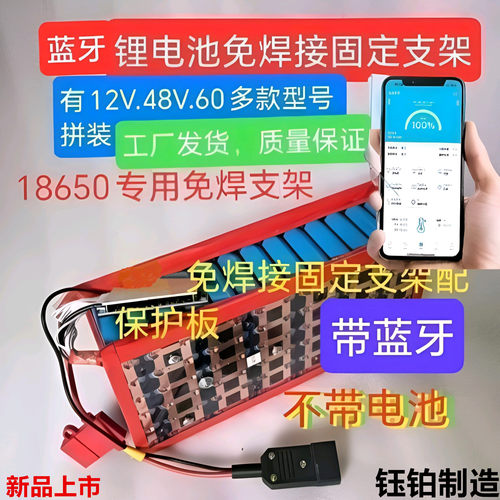 （蓝牙款）动车电源户外移动电源