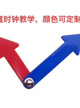 钟表配件学校教具塑胶钟针60