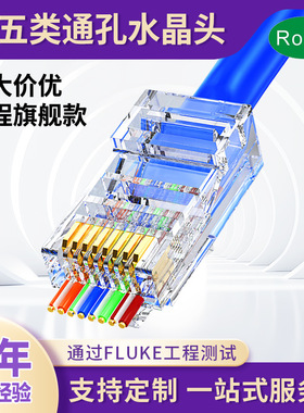 屏蔽水晶头 rj45网络工程级15u镀金50u网线cat5超五类通孔水晶头