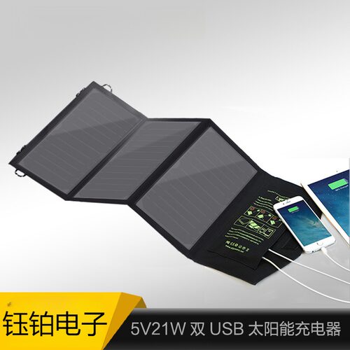 ALLPOWERS防水太阳能充电器移动