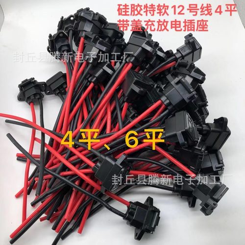 特软硅胶线带盖充电口品字型插座