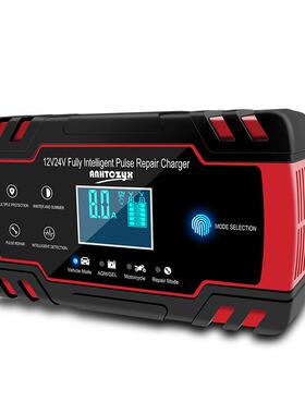 ANHTCzyx汽车电瓶充电器12v24v伏车蓄电池修复型AGM欧规英规