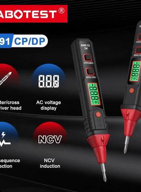 HABOTEST/华博HT91CP/DP数显测电笔交流电压零火线电线导通手电筒