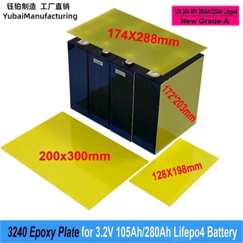 3240环氧板绝缘适用于3.2V105Ah