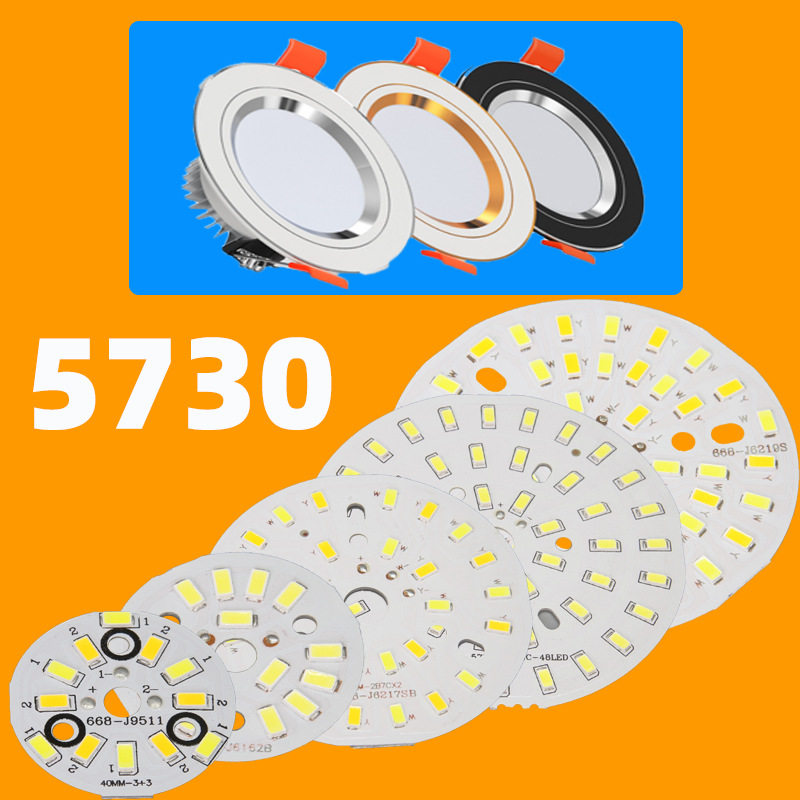 5730高压led筒灯灯板Downlight board, light source board, wick,电子元器件市场,LED灯珠/发光二级管,淘宝优惠券,粉丝福利购,淘宝优惠卷