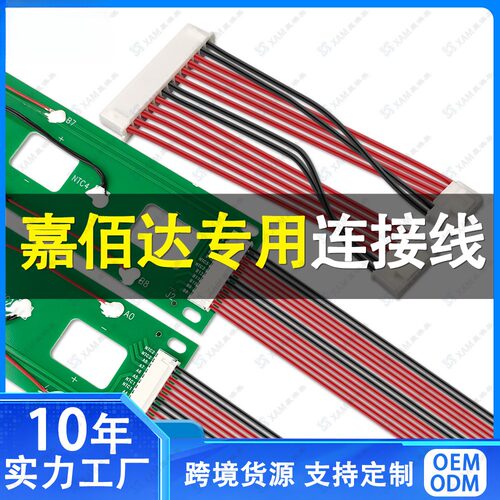 储能新能源锂电池PCB板采集板
