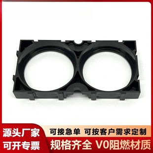 38120两联拼接支架锂电池支架电芯卡扣组合支架阻燃材质pack组装