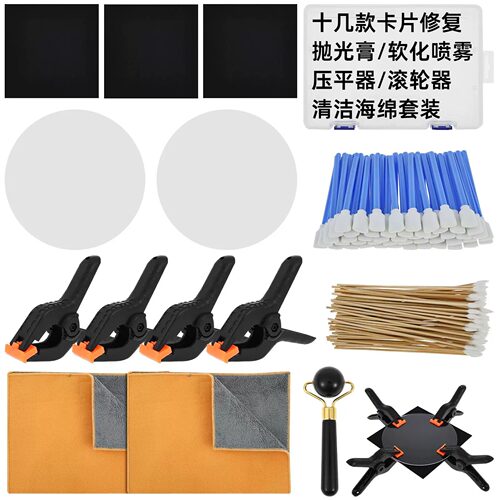 护理/修复/清洁专用适用于宝可梦
