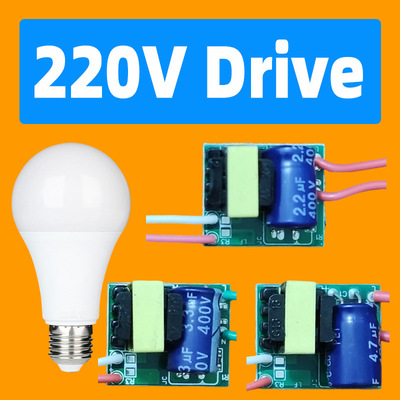 球泡灯led光源灯片灯板LEDbulb