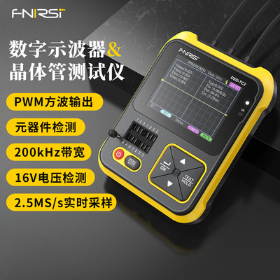 FNIRSI DSO-TC3手持数字示波器图形晶体管测试仪三合一汽修家电维