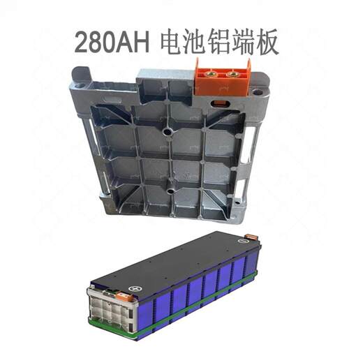 TOPBMS亿纬宁德280AHEVE304314