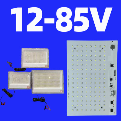 12V24V玉米灯投光灯低压光源板