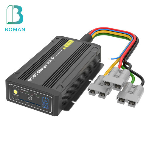 房车DC-DC直流充电器40A25A电瓶