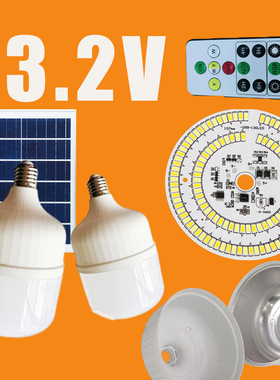 3.2V Solar bulb light source panel, lampwick,multiple sizes