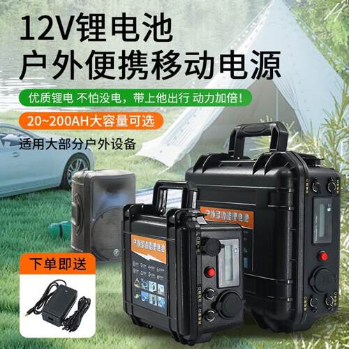 12V80AH探鱼器专用锂电池｜佳明