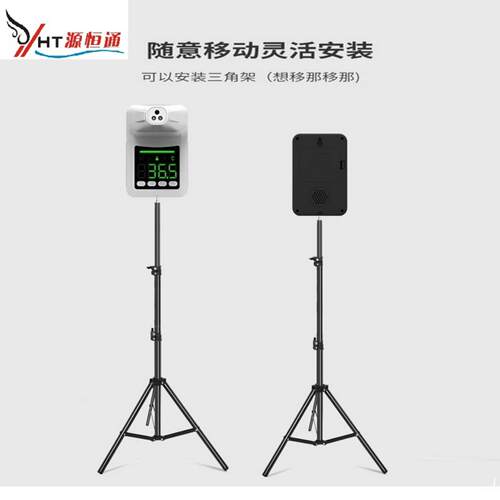 K3Pro电子语音播报红外测温仪｜